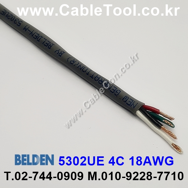 벨덴케이블 5302UE BELDEN (Gray 150m)