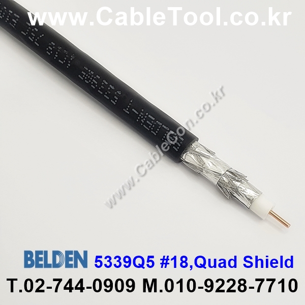 벨덴케이블 5339Q5 BELDEN (300m)