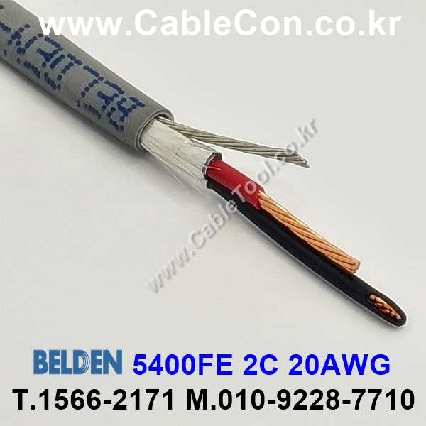벨덴케이블 5400FE BELDEN (300m)