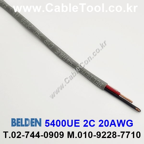 벨덴케이블 5400UE BELDEN (300m)
