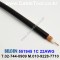 벨덴케이블 551945 BELDEN (300m)