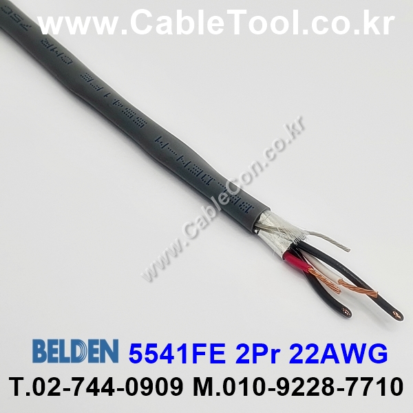 벨덴케이블 5541FE BELDEN (Gray 300m)