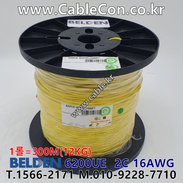 벨덴케이블 6200UE BELDEN (300m)