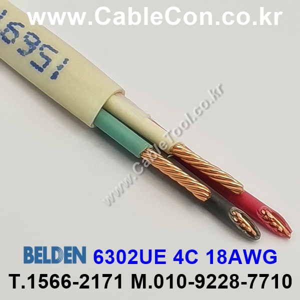벨덴 6302UE Natural BELDEN (300m)