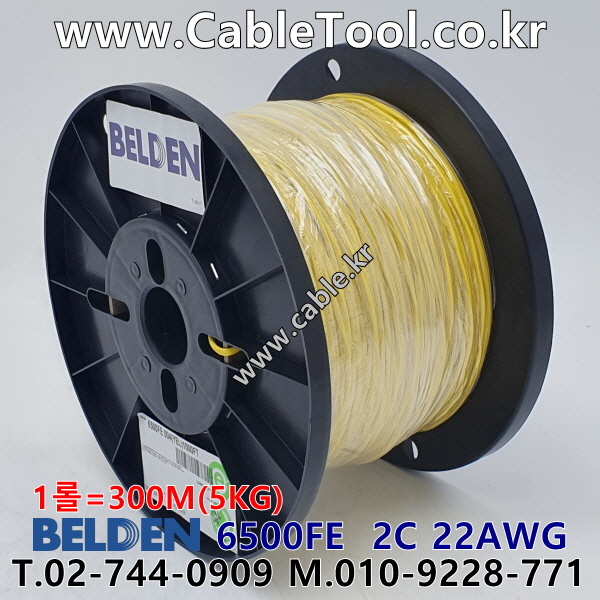 벨덴케이블 6500FE BELDEN (300m)
