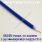 벨덴케이블 7502A BELDEN (Blue 300m)