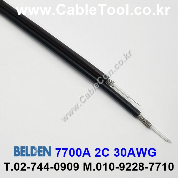 벨덴케이블 7700A BELDEN (Black 300m)