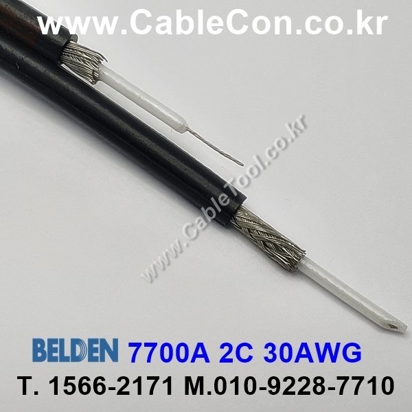 벨덴케이블 7700A BELDEN (Black 300m)