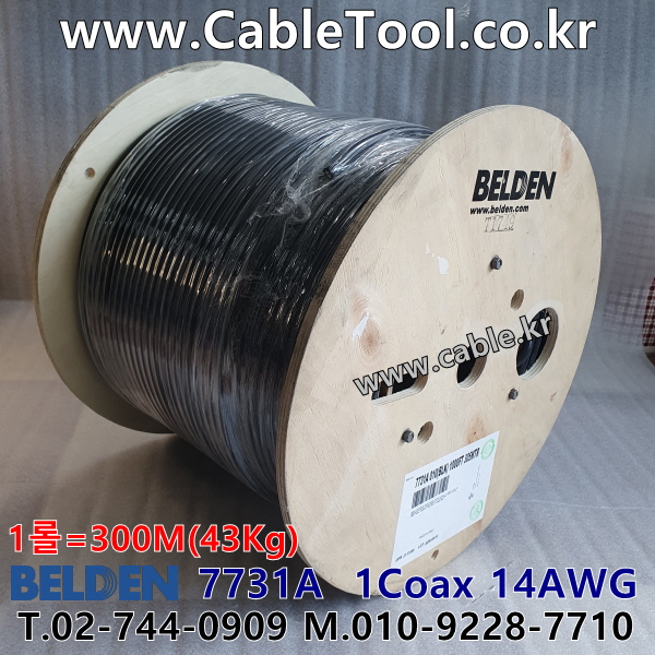 벨덴케이블 7731A BELDEN (300m)