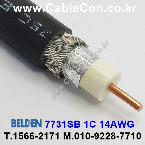 벨덴케이블 7731SB BELDEN (300m) Shipboard ABS