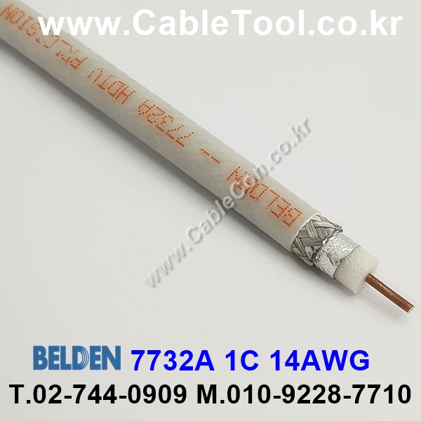 벨덴케이블 7732A BELDEN (300m)