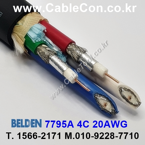 벨덴케이블 7795A BELDEN (Black 300m)