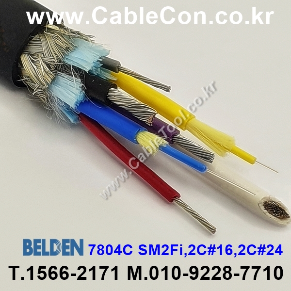 벨덴케이블 7804C BELDEN (300m)