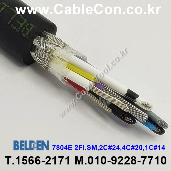 벨덴케이블 7804E BELDEN (300m)