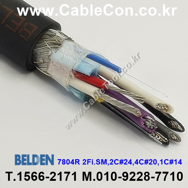벨덴케이블 7804R BELDEN (300m)