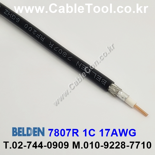 벨덴케이블 7807R BELDEN (Black 1m)