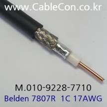 BELDEN 7807R RG-58/U. 300V CMR 벨덴 3미터