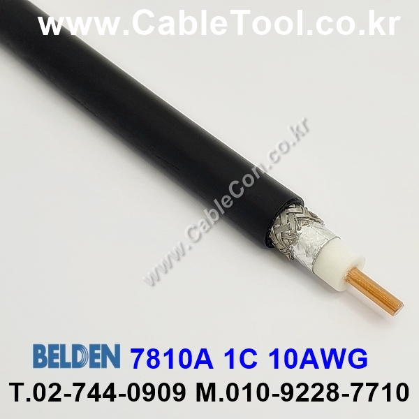 BELDEN 7810A RG-8/U. RF400 벨덴 30미터