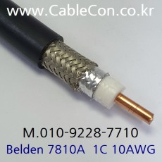 BELDEN 7810A RG-8/U. RF400 벨덴 30미터