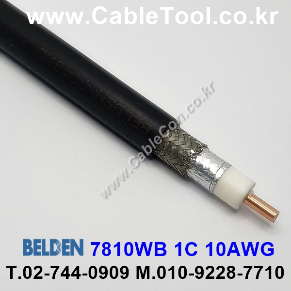 벨덴케이블 7810WB BELDEN (Black 300m)