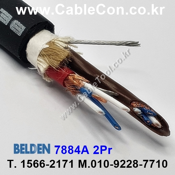 벨덴 7884A BELDEN (300m) 2Qd 26AWG