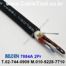 벨덴 7884A BELDEN (300m) 2Qd 26AWG