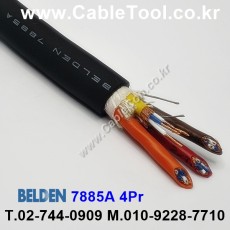 벨덴 7885A BELDEN (300m) 4Qd 26AWG