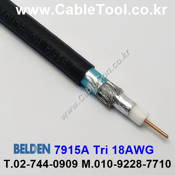 7915A BELDEN (Black 150m)