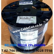벨덴케이블 7933A BELDEN (Black 300m)
