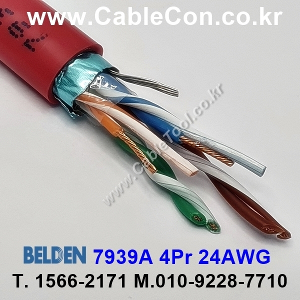 벨덴케이블 7939A BELDEN (Black 300m)