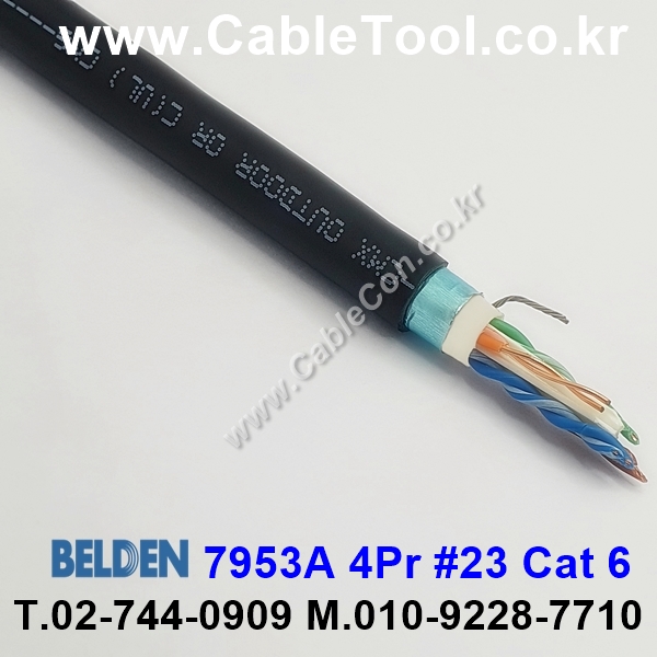 벨덴케이블 7953A BELDEN (300m)