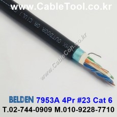 벨덴케이블 7953A BELDEN (300m)