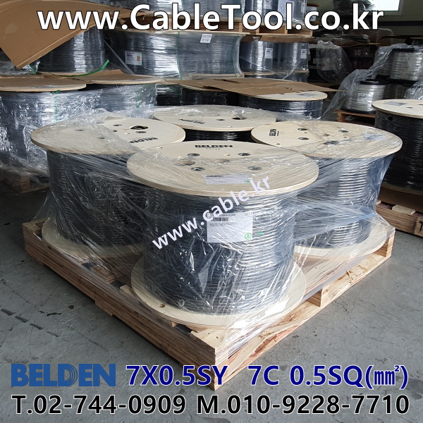 벨덴 7X0.5SY BELDEN (500m)