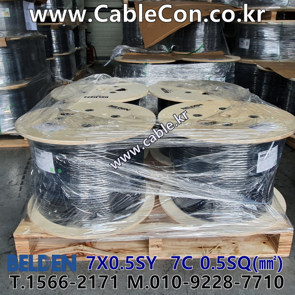 벨덴 7X0.5SY BELDEN (500m)