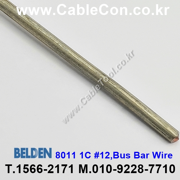 벨덴케이블 BELDEN 8011 (30m)
