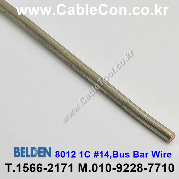 벨덴케이블 BELDEN 8012 (300m)