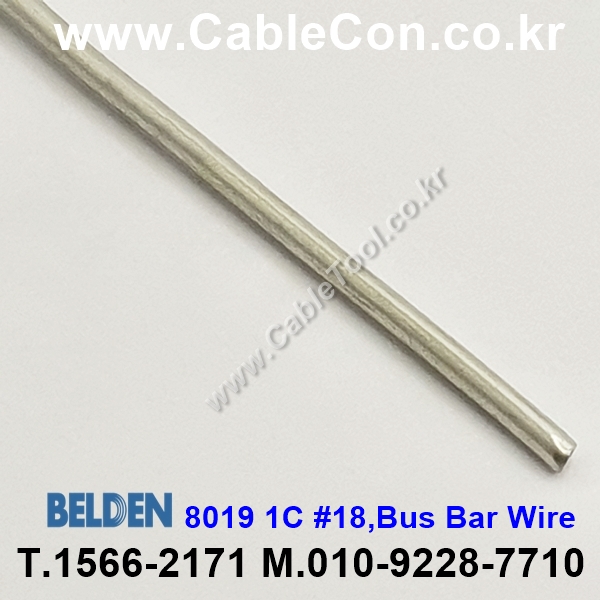 벨덴케이블 BELDEN 8019 (300m)