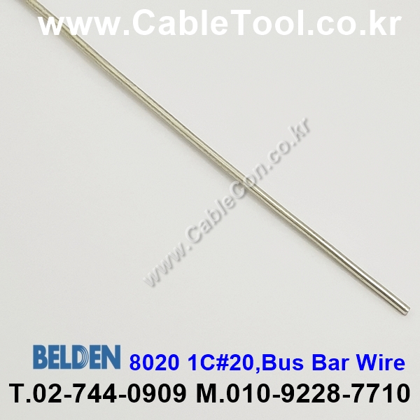 벨덴케이블 8020 BELDEN (300m)