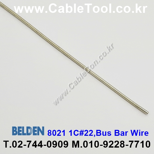 벨덴케이블 BELDEN 8021 (300m)