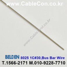 벨덴케이블 BELDEN 8025 (30m)