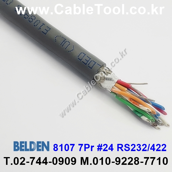 벨덴케이블 8107 BELDEN (30m)