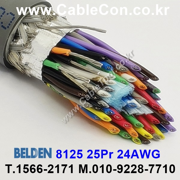 벨덴케이블 8125 BELDEN (Chrome 30m)