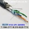 벨덴케이블 8133 BELDEN (30m)