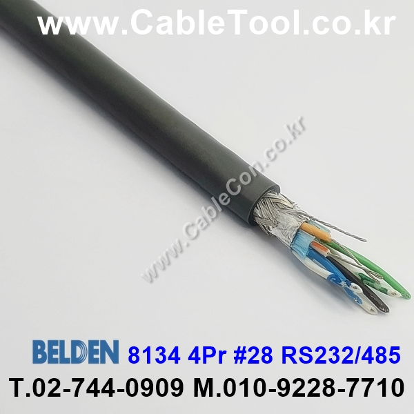 벨덴케이블 8134 BELDEN (300m)