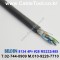 벨덴케이블 8134 BELDEN (300m)
