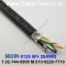 벨덴케이블 8135 BELDEN (150m)
