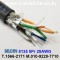 벨덴케이블 BELDEN 8135 (150m)