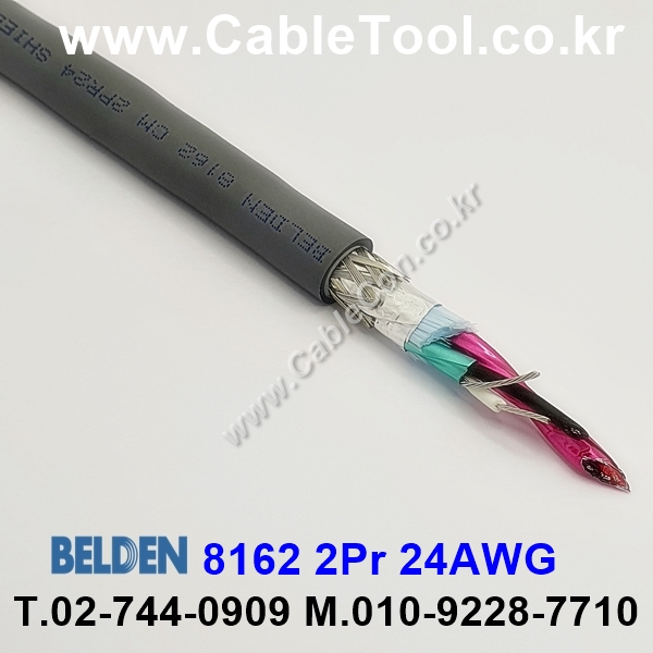 BELDEN 8162 EIA RS-422 벨덴 3미터, Digital Audio