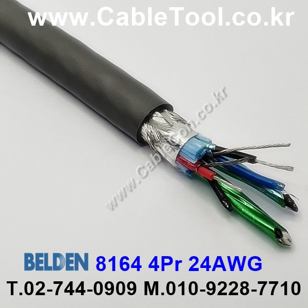 벨덴케이블 8164 BELDEN (30m)