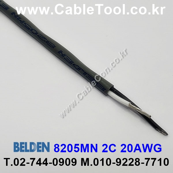 벨덴케이블 8205MN BELDEN 주석도금 (Gray 300m)